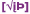 Vip